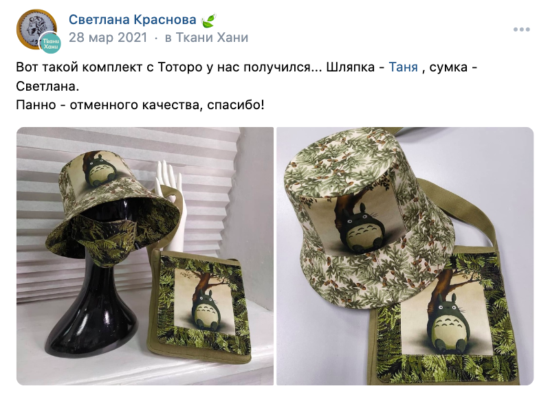 Снимок экрана 2023-08-27 в 11.03.06.png
