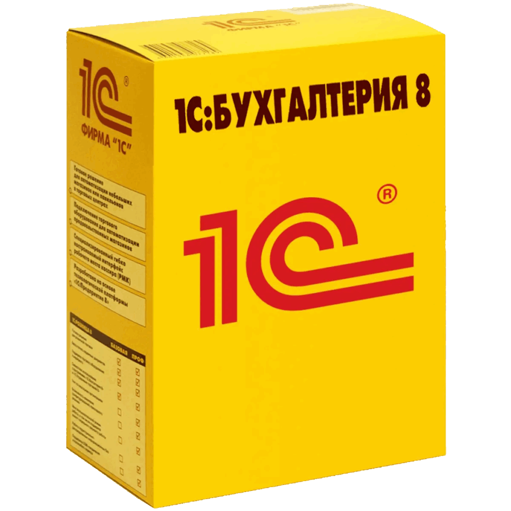 Примеры внедрения программы 1С:Бухгалтерия 8 в разных сферах бизнеса