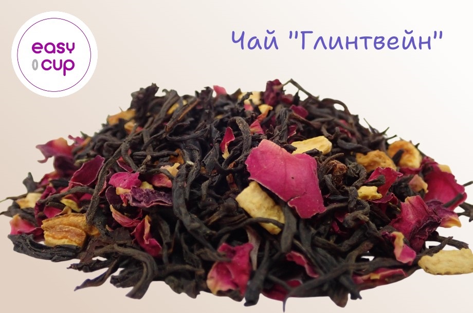 Чай Глинтвейн, внешний вид Чай Глинтвейн, внешний вид.jpg