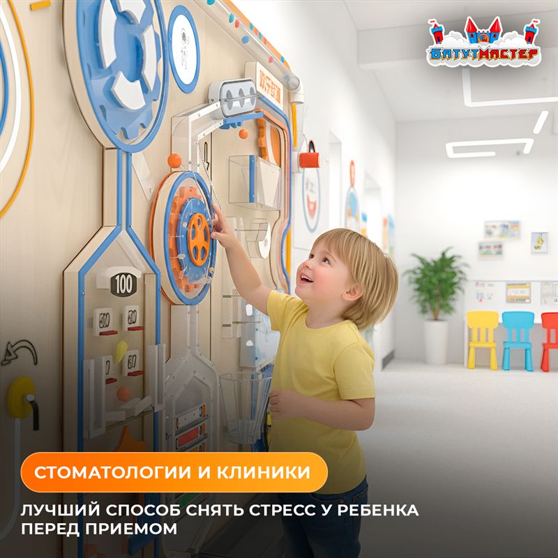 Стоматология