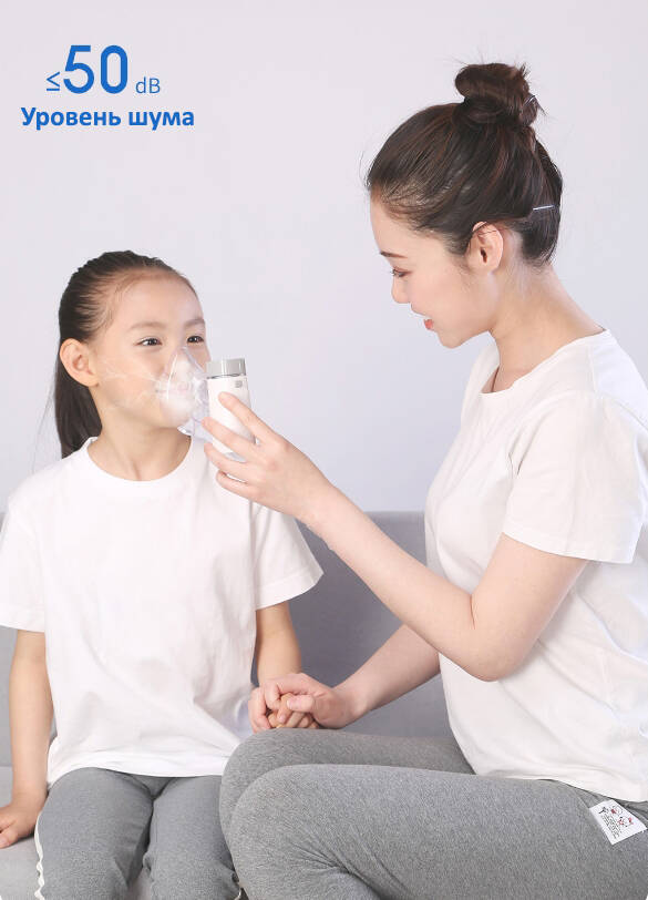 Ингалятор Xiaomi Andon Air Plus 2-описание-3.jpg