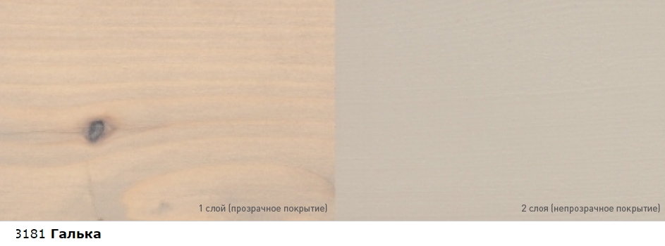 масло OSMO 3181