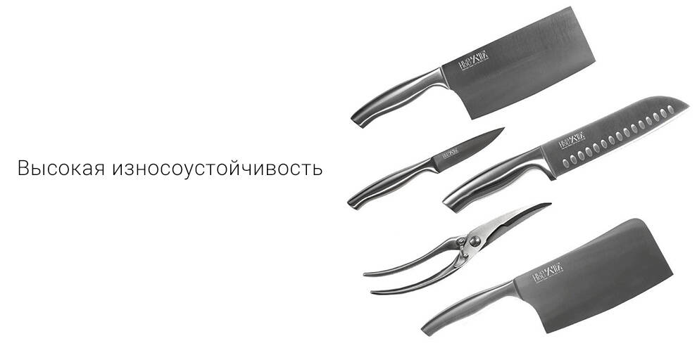 Набор Huo Hou Nano Knife (4 ножа и ножницы с подставкой) (HU0014) -описание-2.jpg