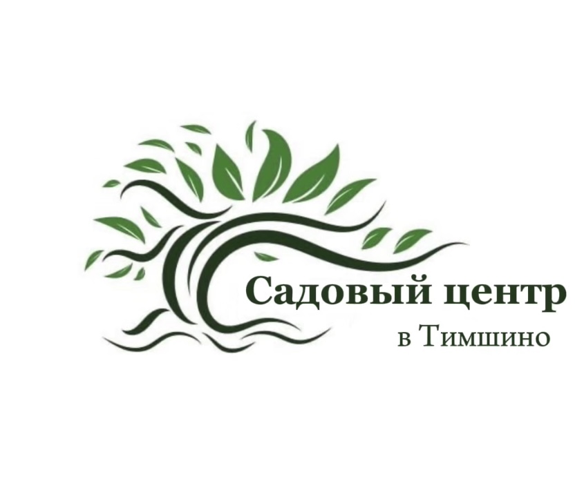 Садовый центр в Тимшино