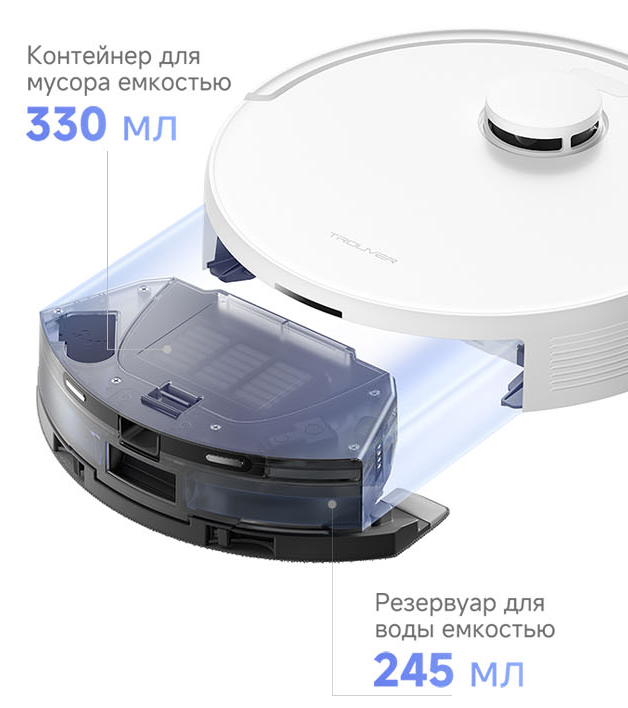 Робот-пылесос Dreame Trouver Robot Vacuum E20 Pro-описание-9.jpeg