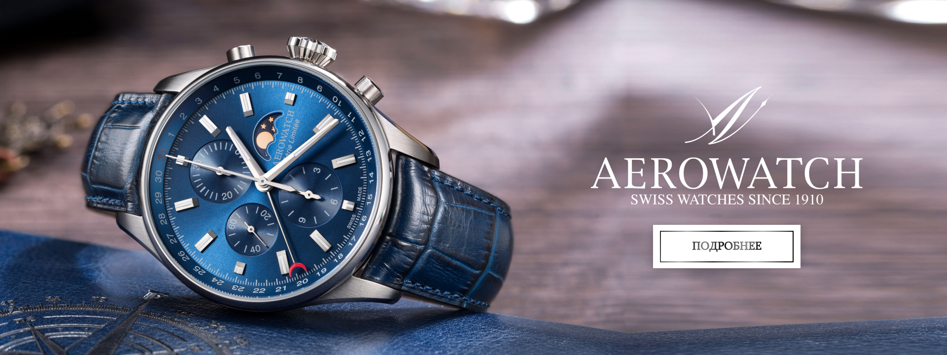 Aerowatch - 1