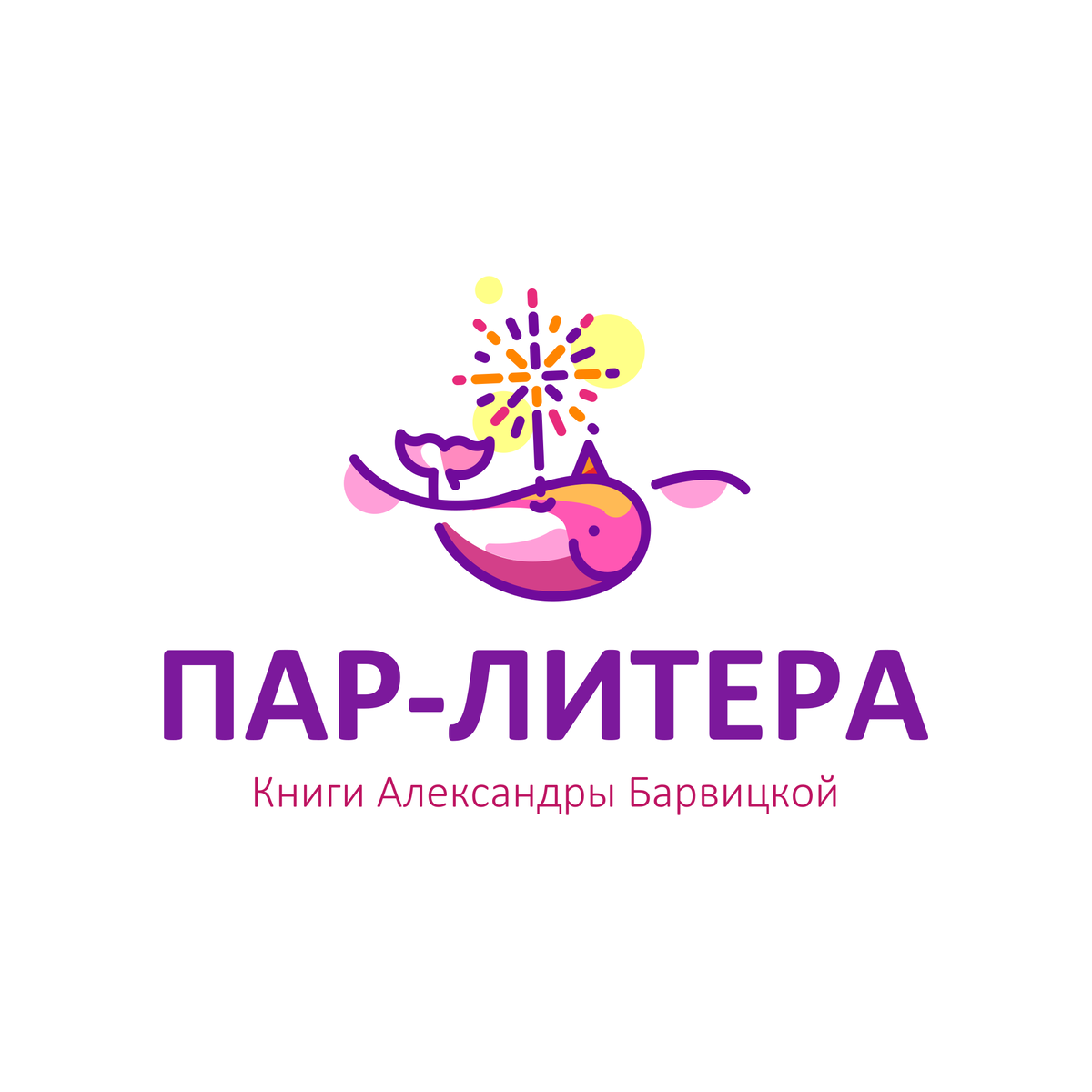 Книги Александры Барвицкой купить