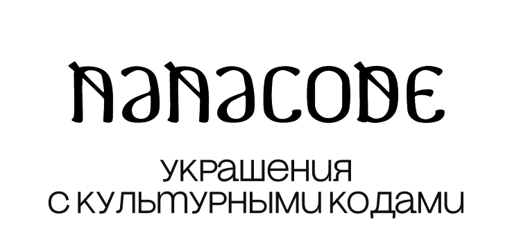NÁNA
