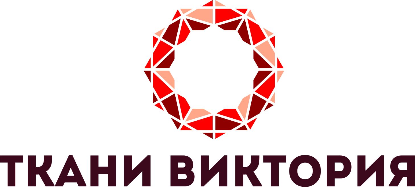 Ткани Виктория