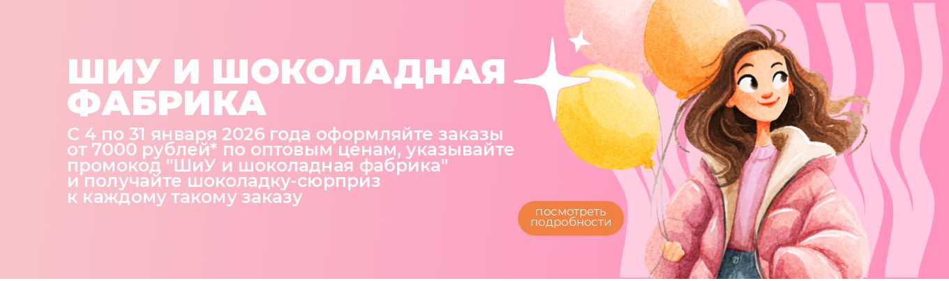 Слайдер Блок 14