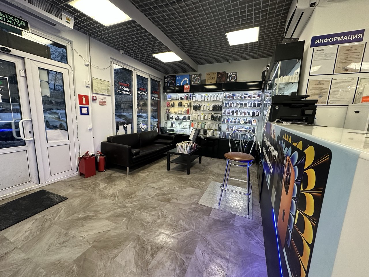 Шоу рум Addroid