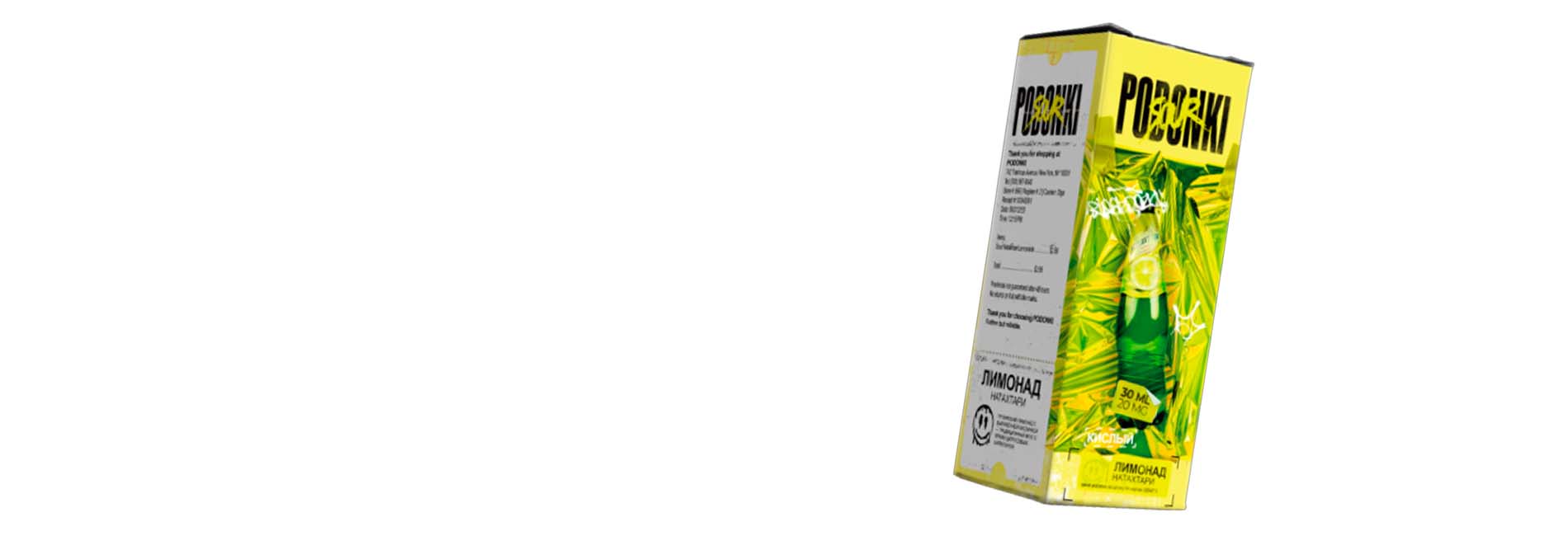 PODONKI SOUR Salt купить выгодно в любое время