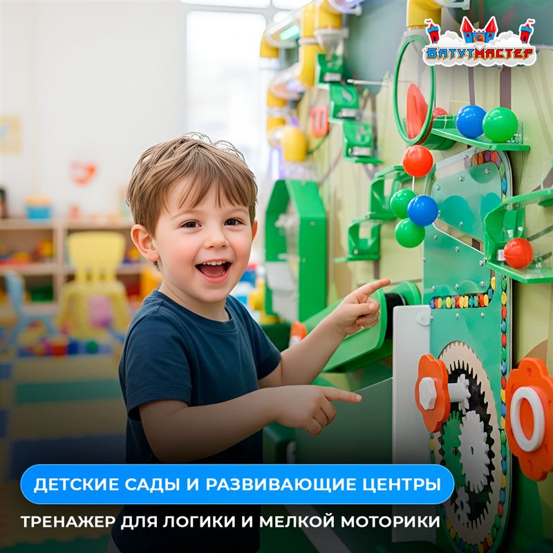 Детские сады