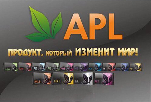 продукция_APL1.jpg