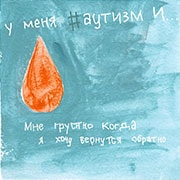 АНО "Мастер и Маргарита"