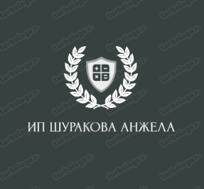 Бухгалтерские услуги