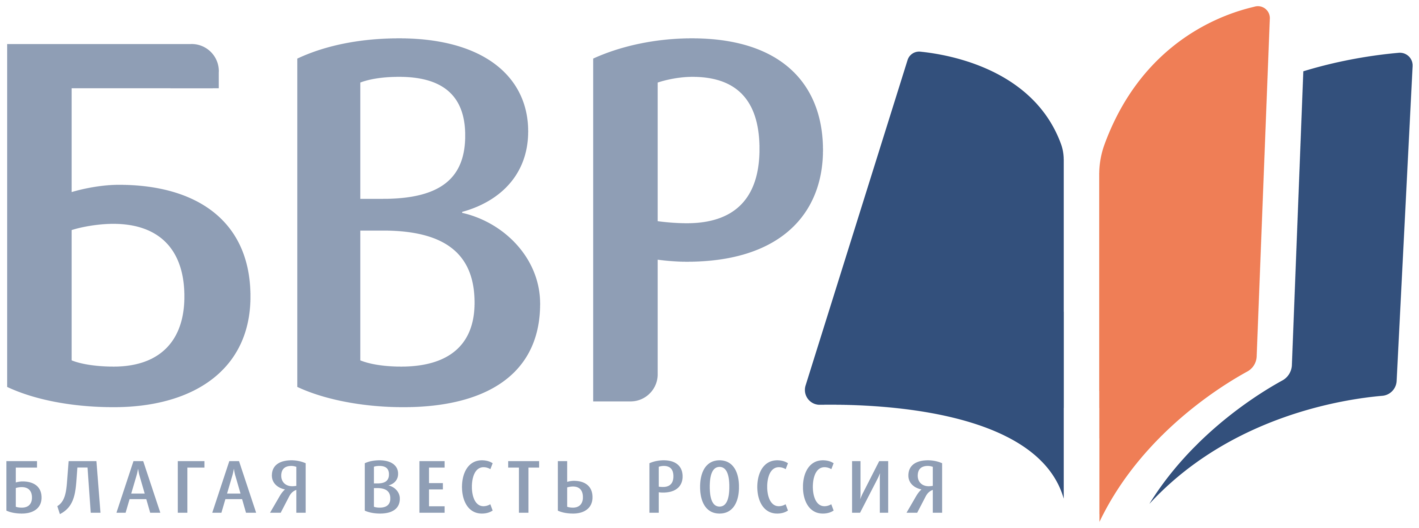 "Благая весть" - магазин христианской книги.