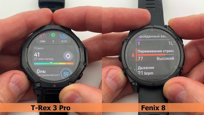 Garmin-Fenix-8-VS-Amazfit-T-Rex-3-Pro-Obzor-44.jpg