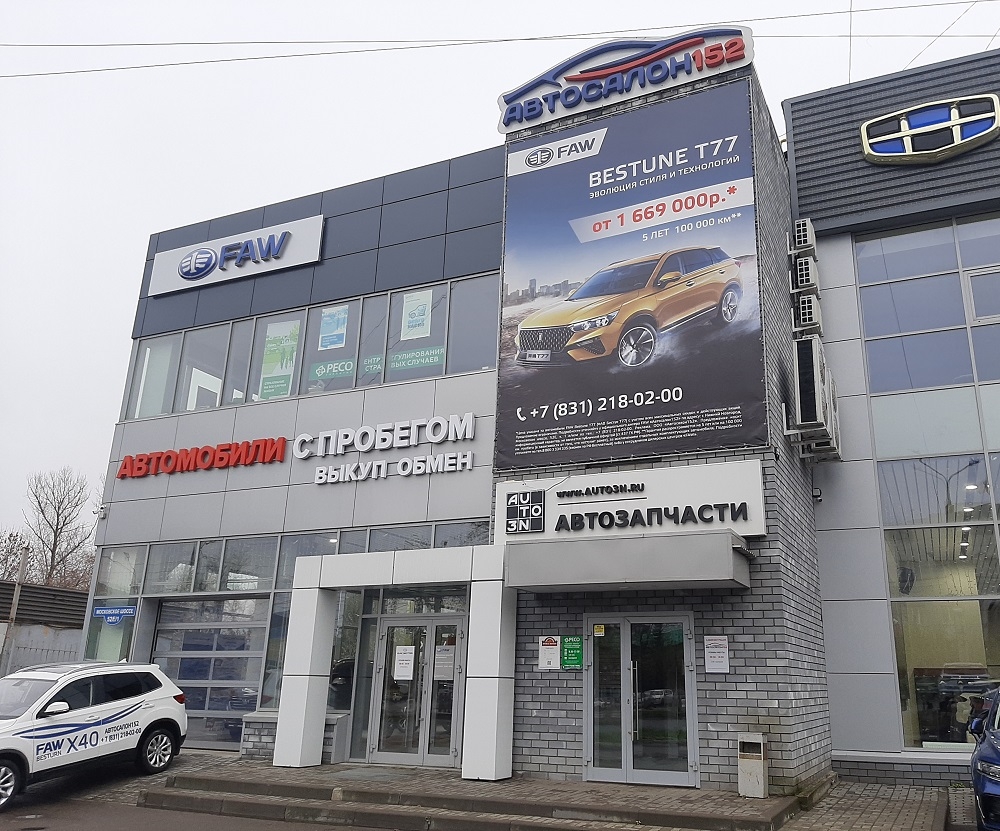 купить инструмент с самовывозом в Нижнем Новгороде