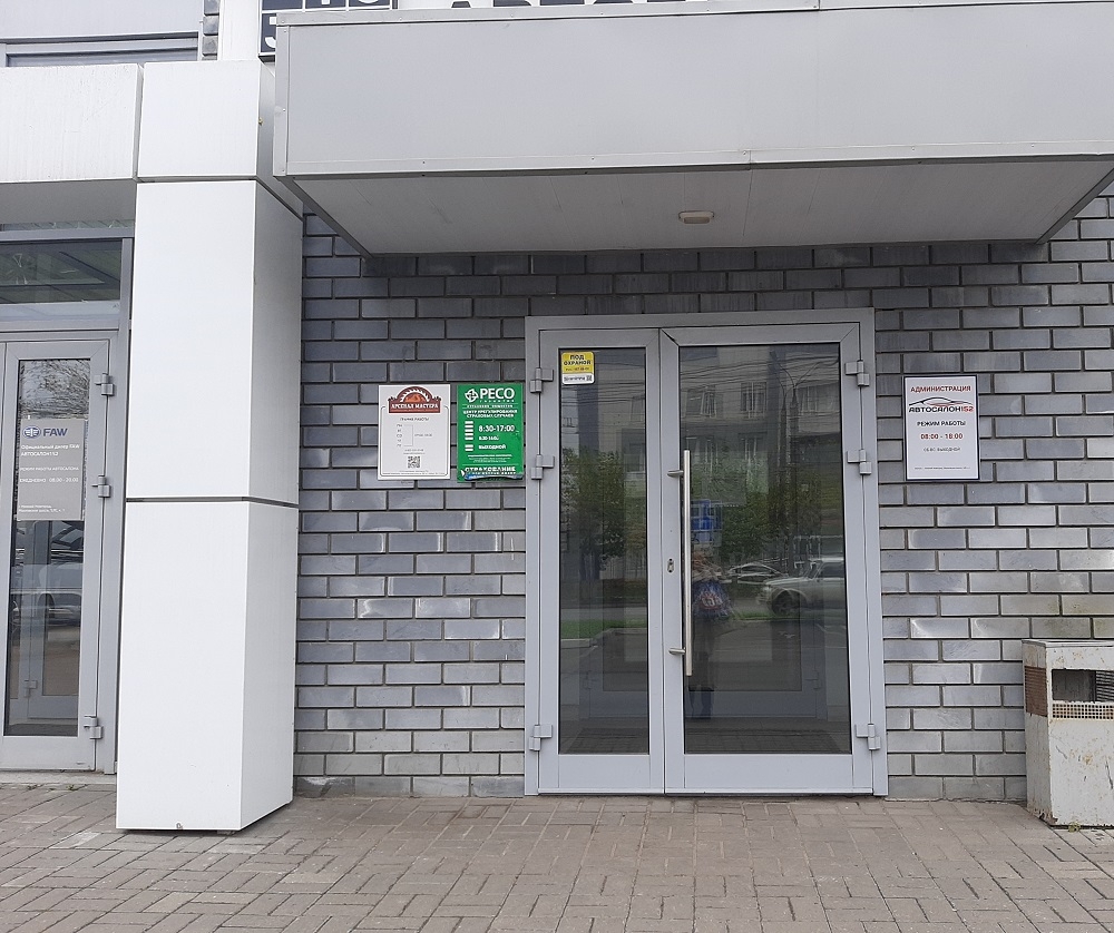 купить инструмент с самовывозом в Нижнем Новгороде