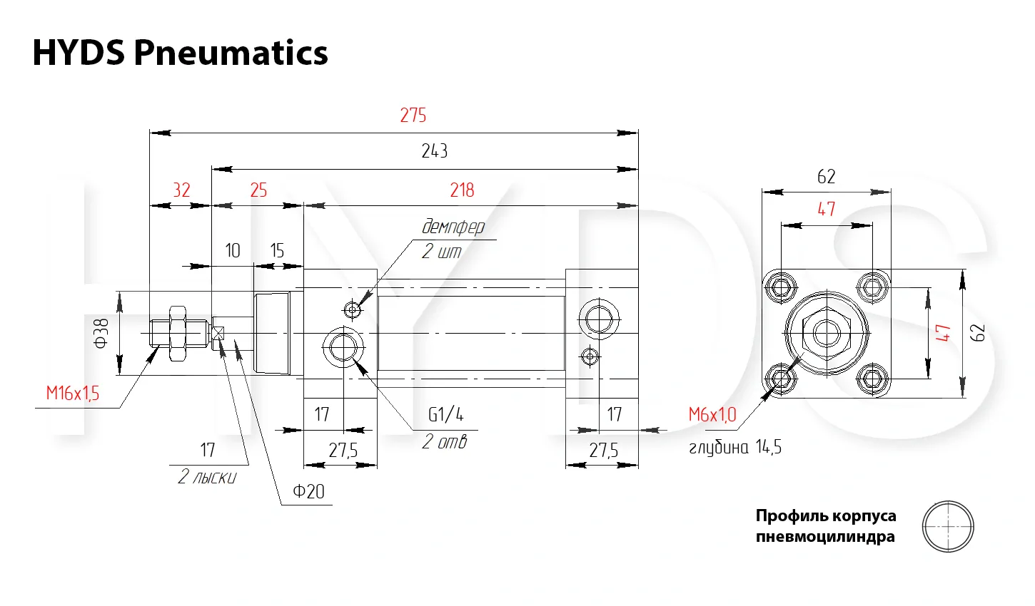 Размеры пневмоцилиндра SC 50x125-S