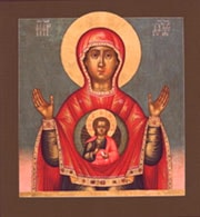 Знаменский женский монастырь