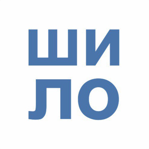 Мастерская ШИЛО
