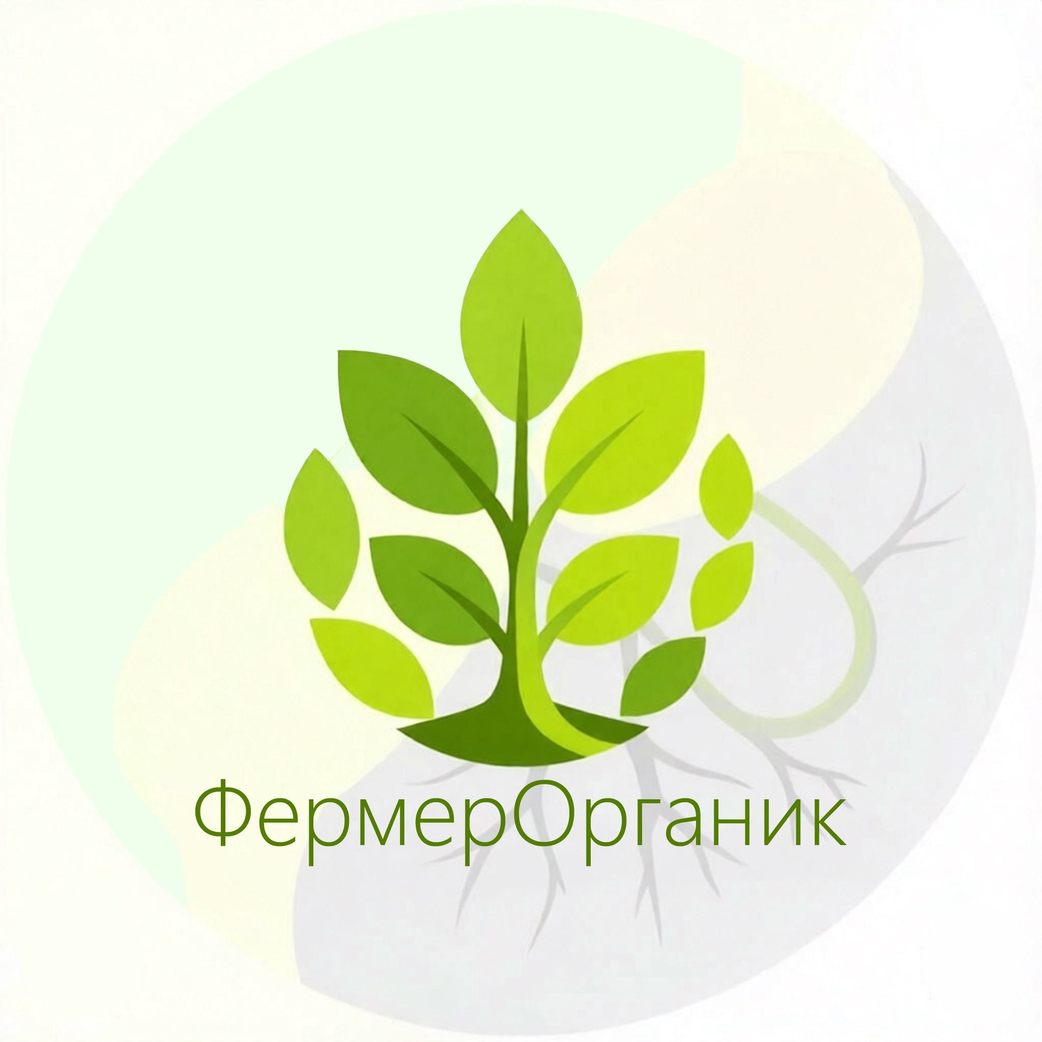 ФермерОрганик