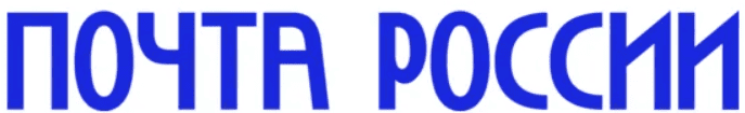 Почта Р..png