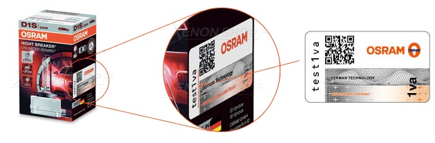 osram проверка