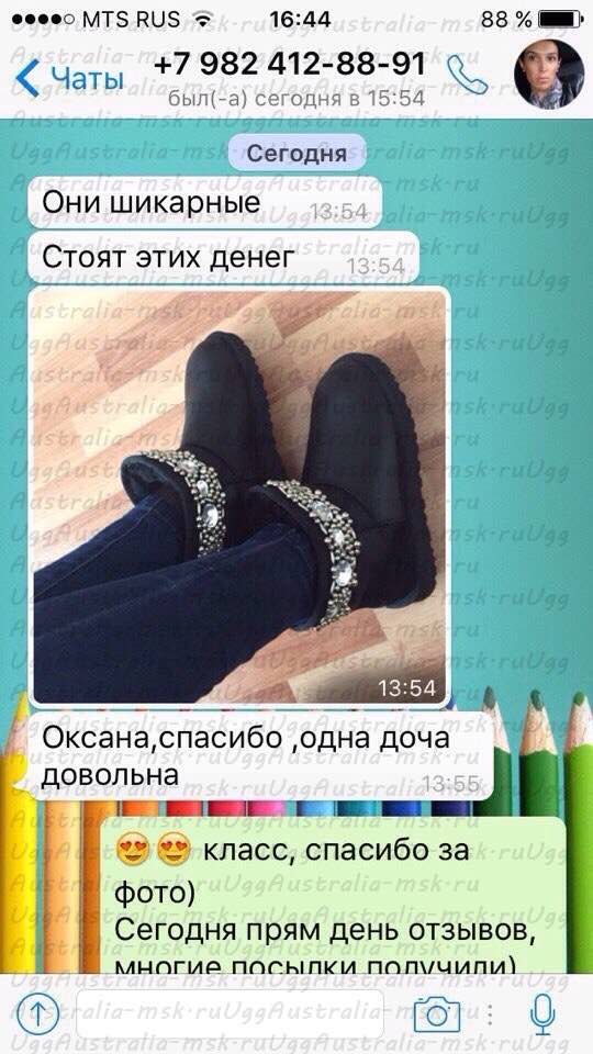 Оксана