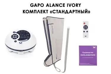 Преимущества массажёра