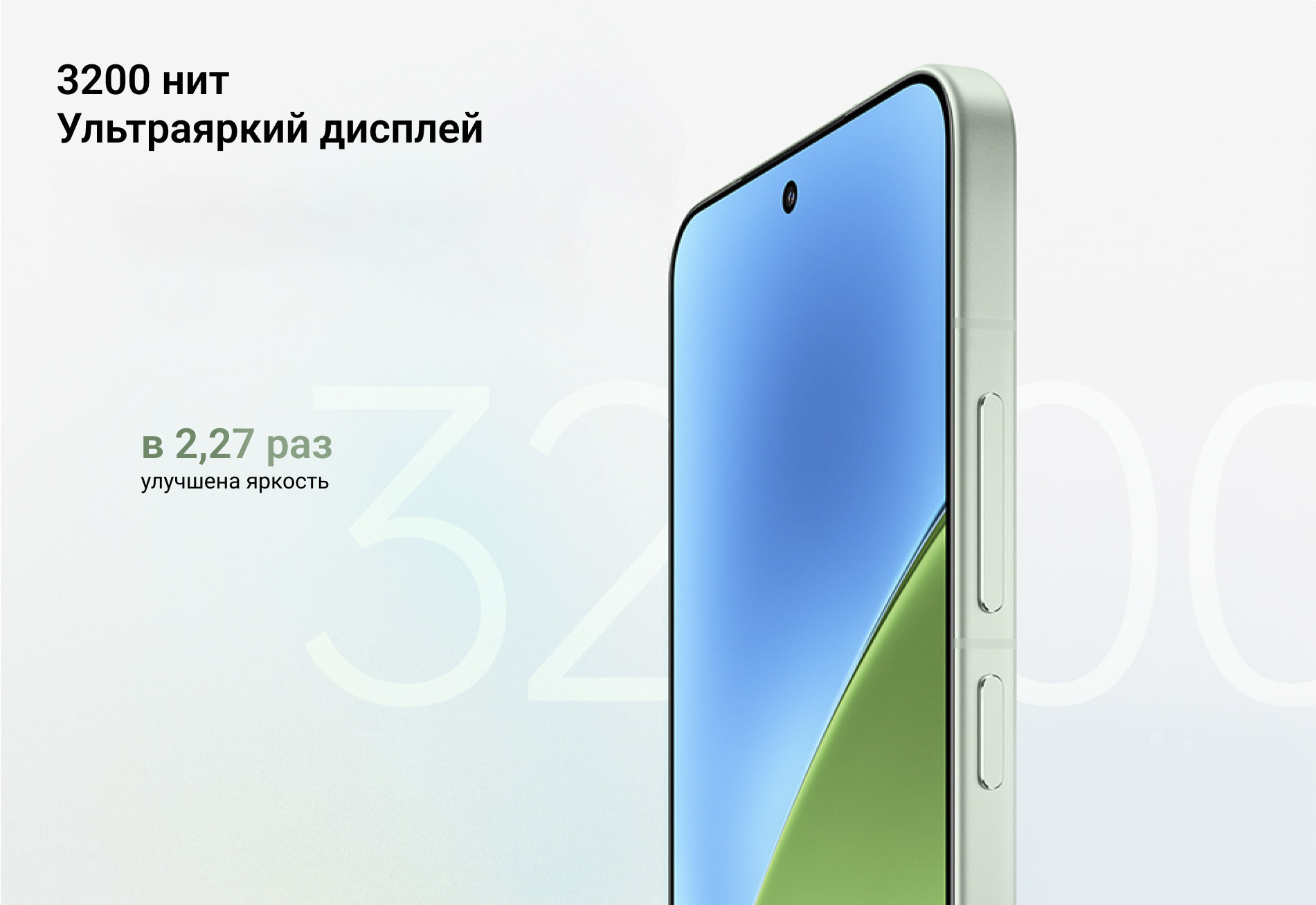 Xiaomi 15 5G 12:512GB-описание-10.jpeg