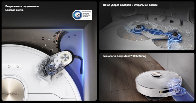 Робот-пылесос Dreame X40 Ultra Complete-описание-2.jpg