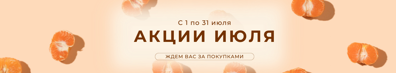 Слайдер Блок 10