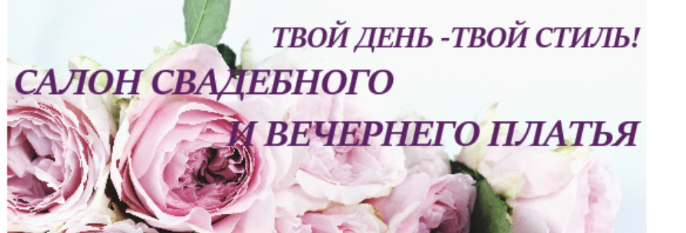 салон L`amour