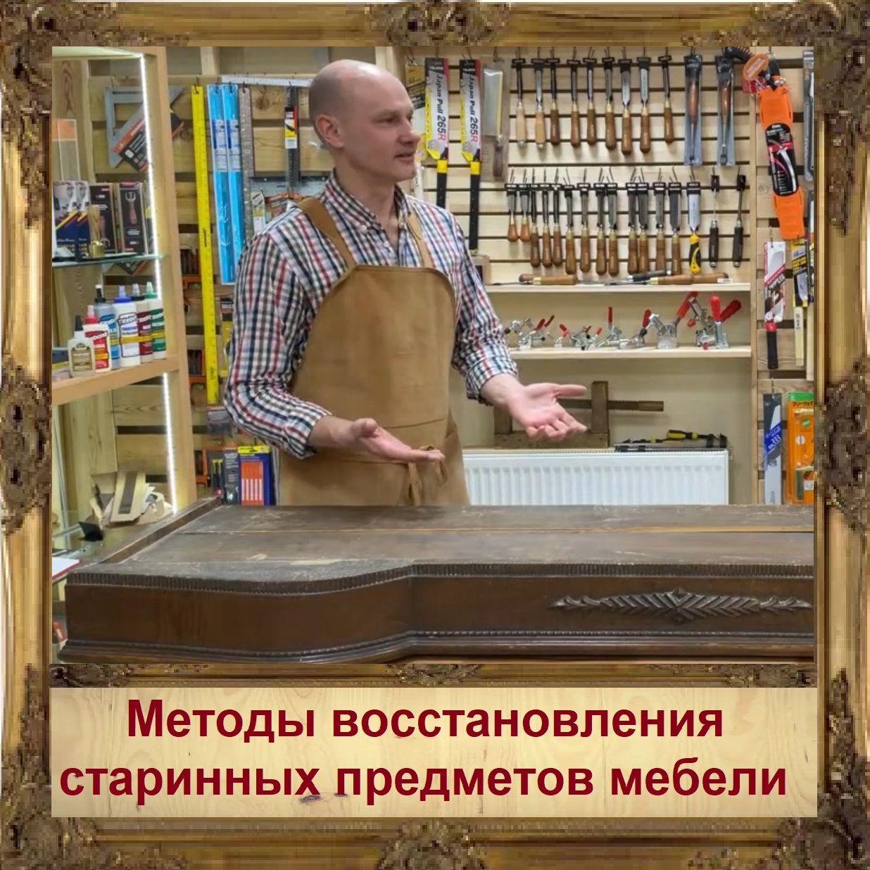 С. Кузьмин мастер 