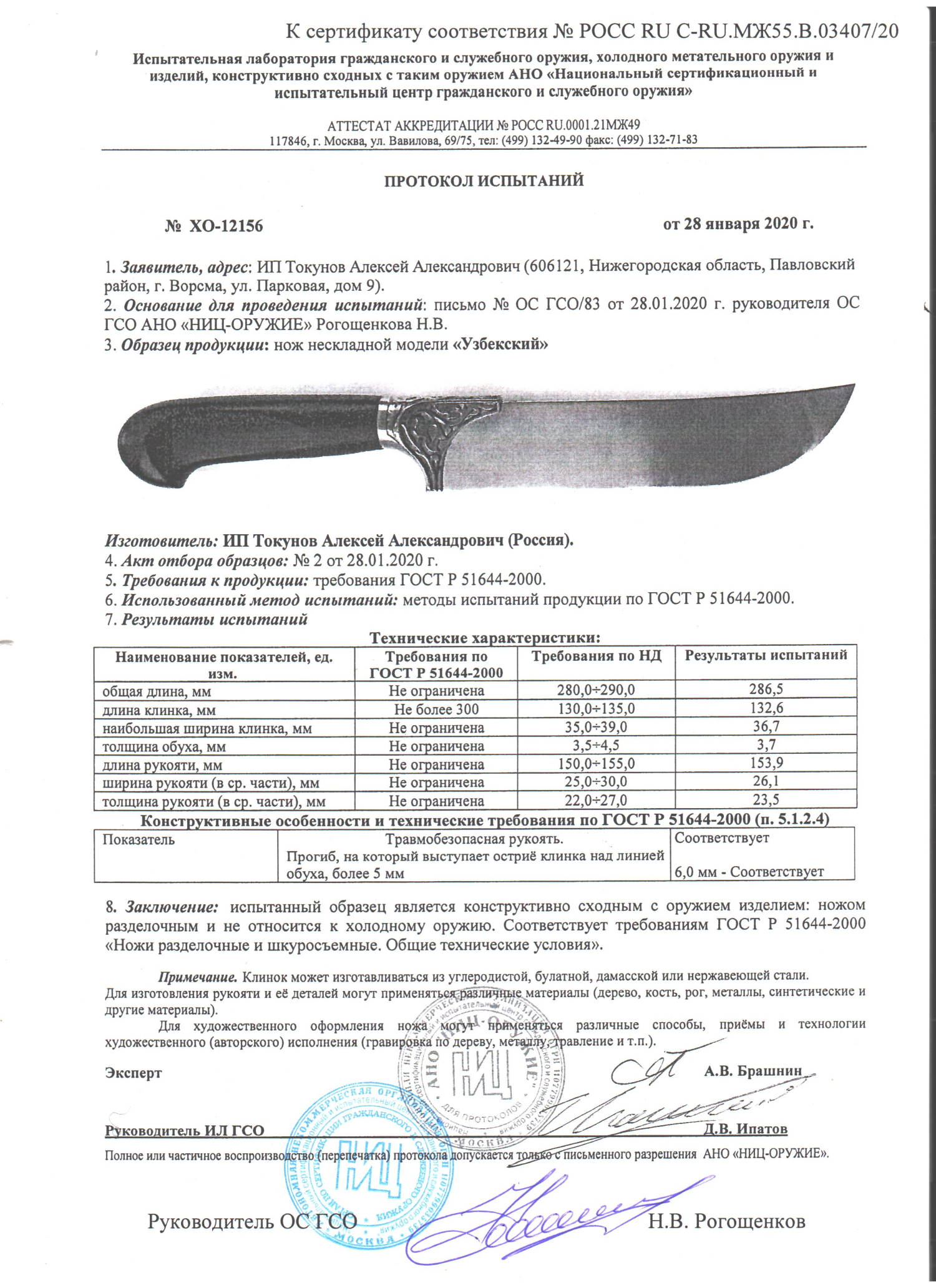 Рисунок (3).jpg