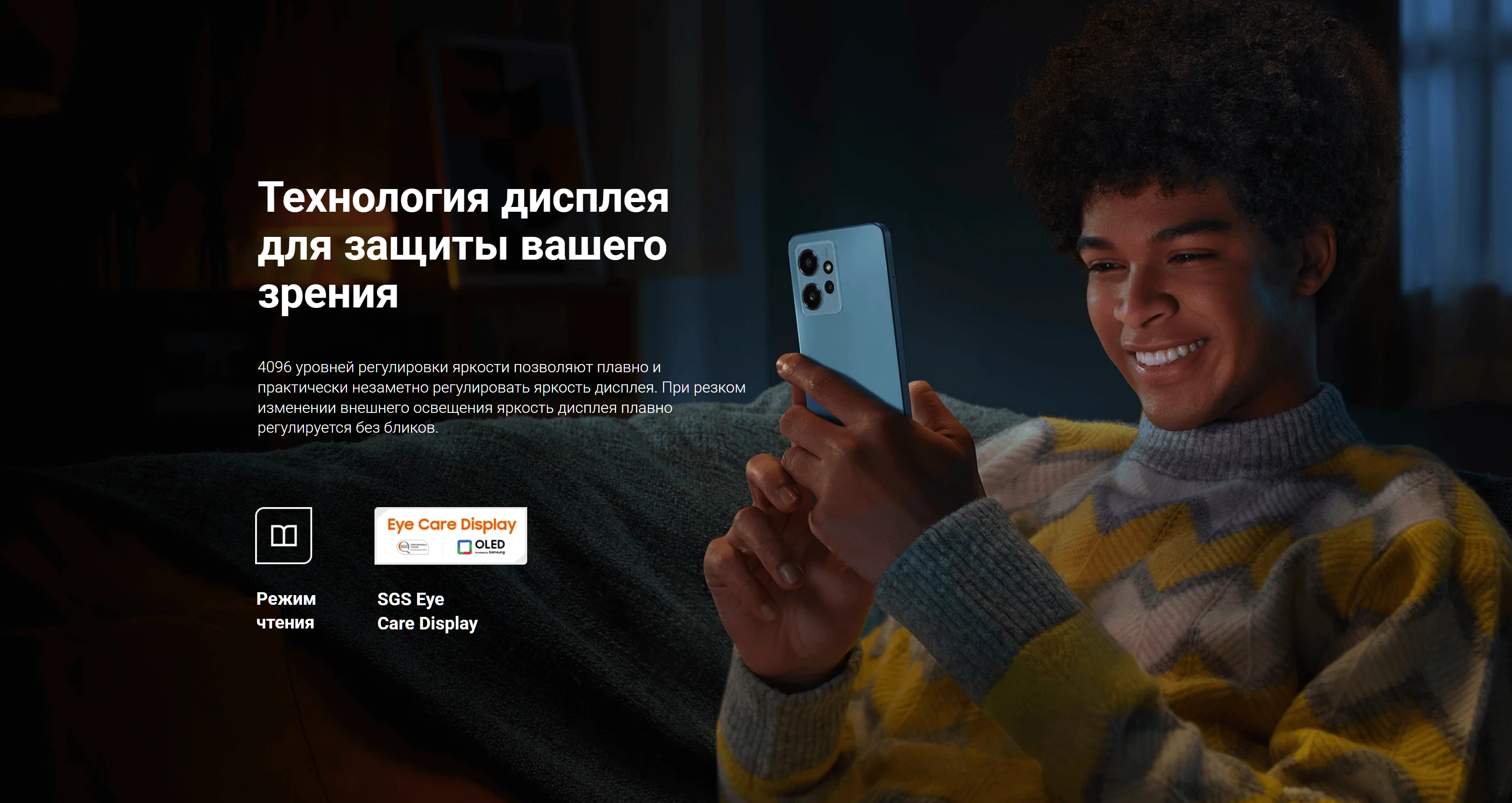 Xiaomi Redmi Note 12 купить в Перми 5.png