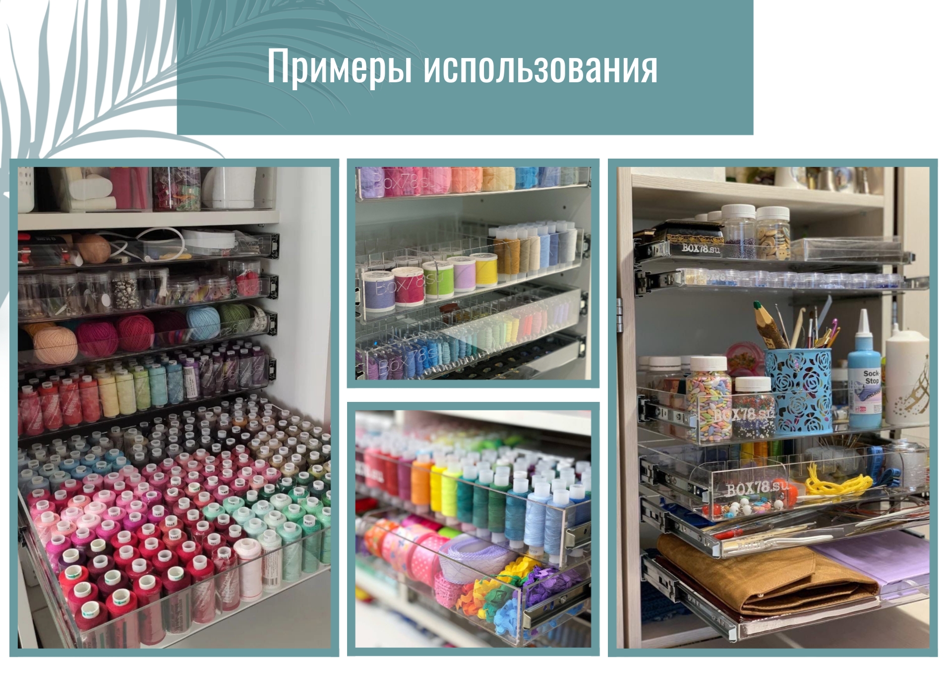 040. ВЫКАТНАЯ ПОЛКА ИЗ ОРГСТЕКЛА 3 040. ВЫКАТНАЯ ПОЛКА ИЗ ОРГСТЕКЛА 3.jpg