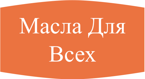 Масла Для Всех Видов Техники