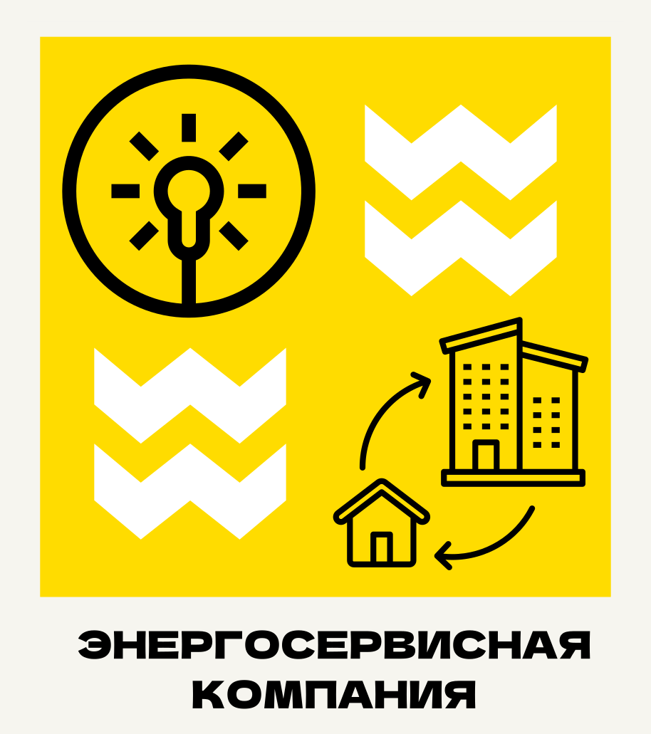 Модернизация освещения