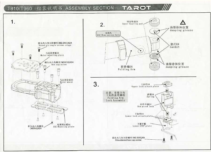 Taror_T810-T960_01.jpg