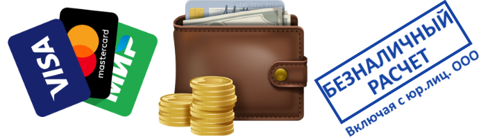 оплата.png