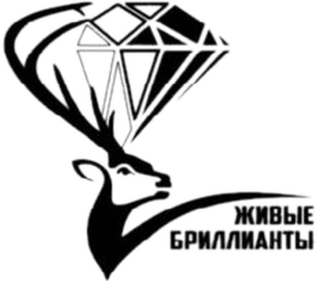 Живые Бриллианты