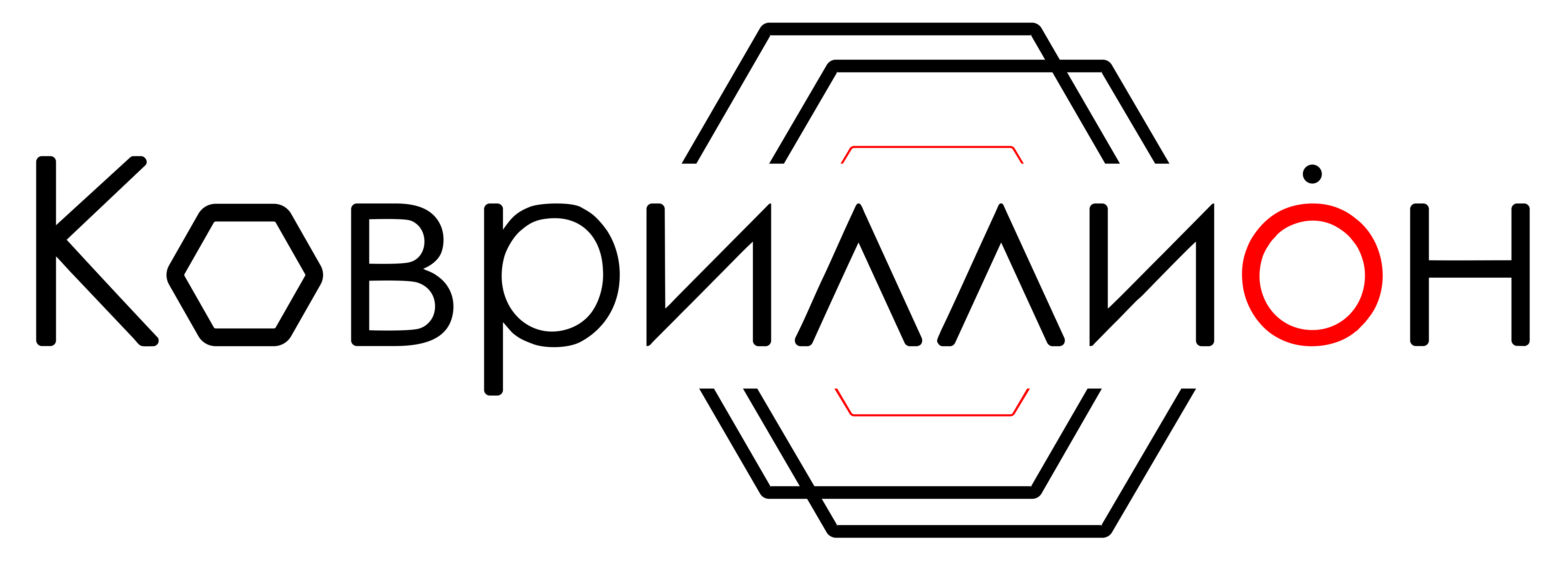 Ковриллион