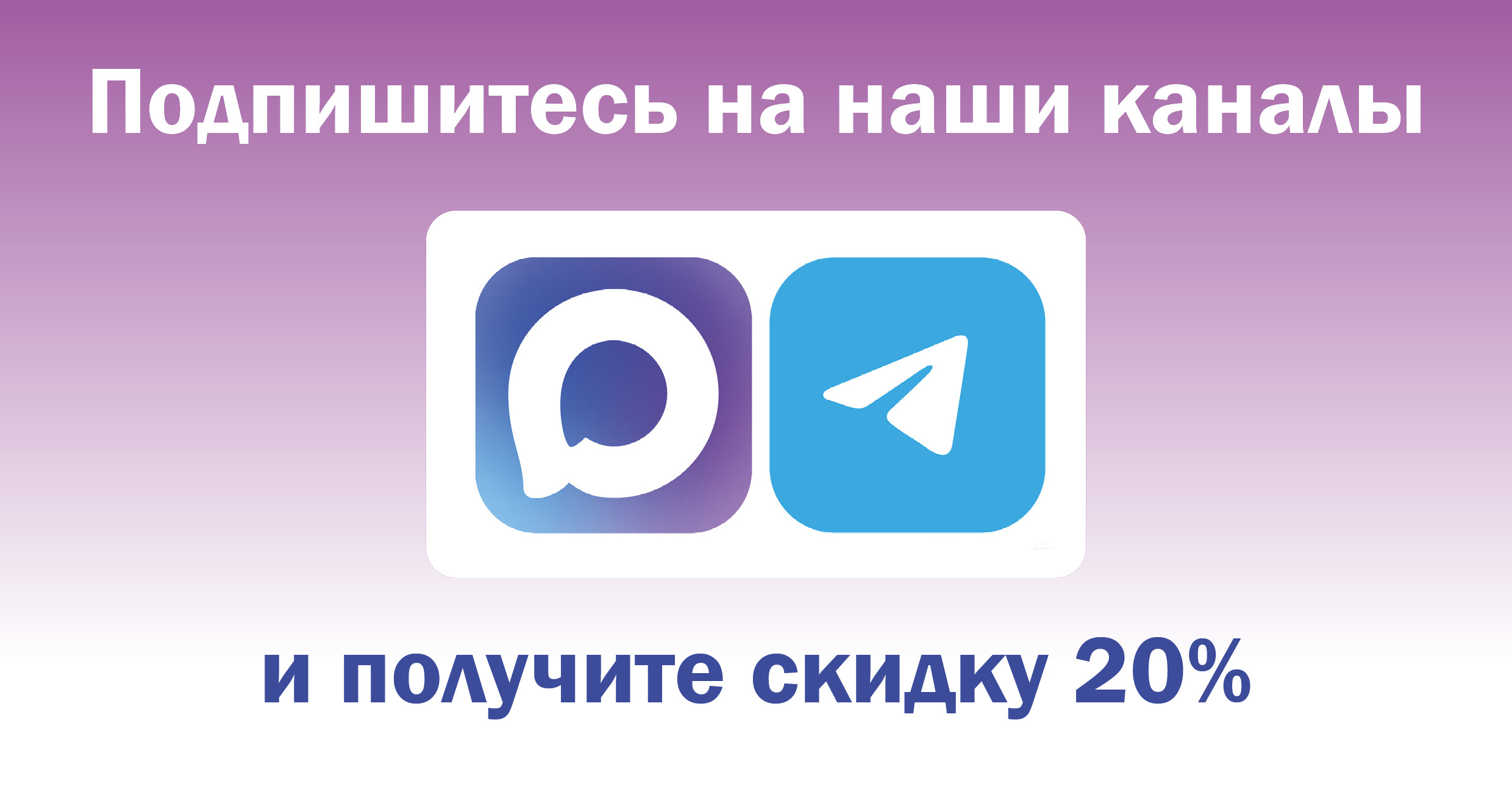 каналы макс телеграм.jpg