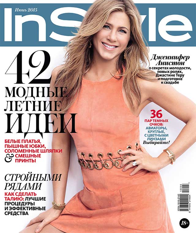 Серьги от Maria Francesca Pepe в журнале InStyle июнь 2015 г.