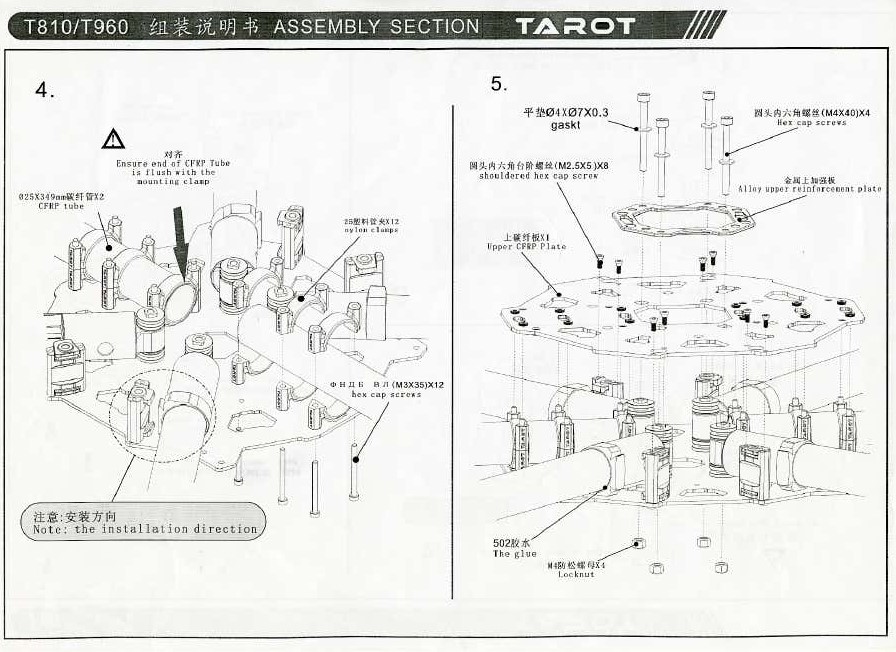 Taror_T810-T960_02.jpg