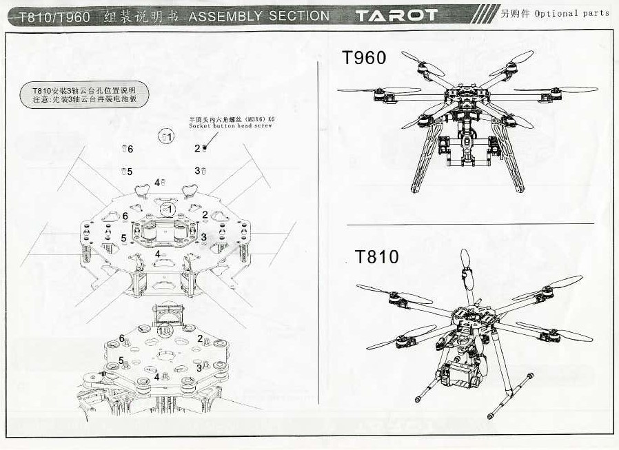 Taror_T810-T960_04.jpg
